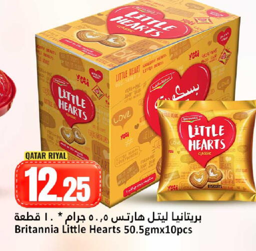 available at دانة هايبرماركت in قطر - الضعاين