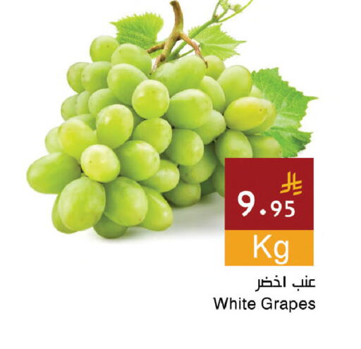 Grapes available at Hala Markets in KSA, Saudi Arabia, Saudi - Jeddah