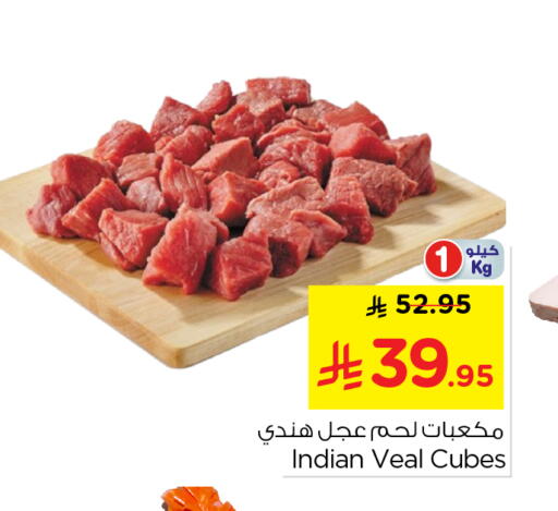available at Nesto in KSA, Saudi Arabia, Saudi - Al-Kharj
