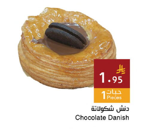 available at Hala Markets in KSA, Saudi Arabia, Saudi - Jeddah