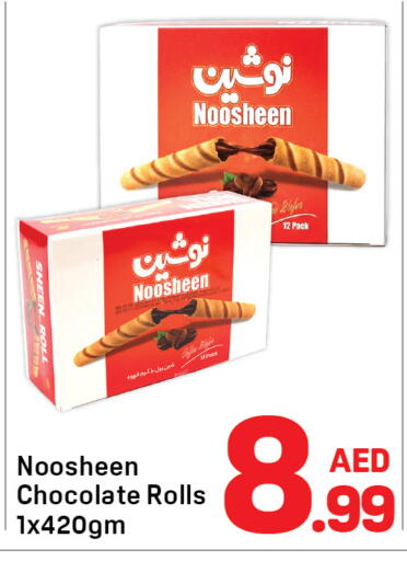 available at Day to Day Department Store in UAE - Sharjah / Ajman
