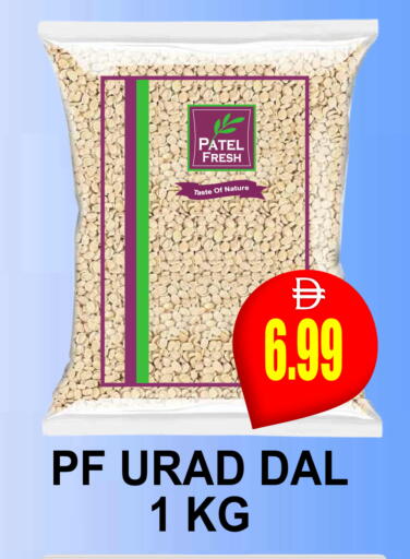 available at Patel Fresh Supermarket in UAE - Dubai