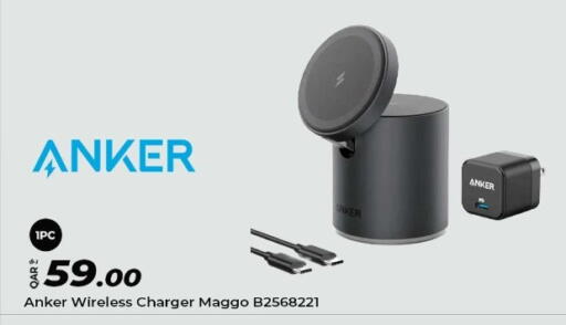 available at Super Touch in Qatar - Doha