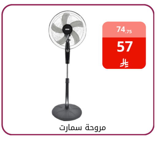 available at فوق الوصف in مملكة العربية السعودية, السعودية, سعودية - الرياض