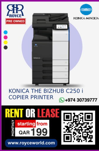 available at رويس العالمية للتجارة والخدمات in قطر - الشحانية