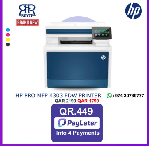 available at Royce World Trading & Services W.L.L in Qatar - Al Daayen