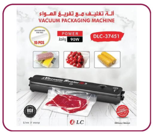 available at فوق الوصف in مملكة العربية السعودية, السعودية, سعودية - الرياض