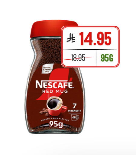 available at Al Basma Al Khalida Markets in KSA, Saudi Arabia, Saudi - Khamis Mushait