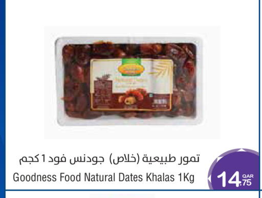 available at ميغا مارت in قطر - الشمال