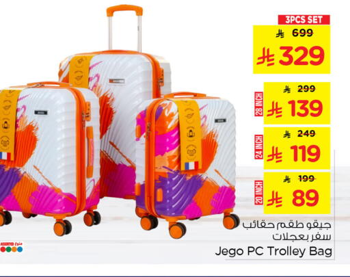 available at Nesto in KSA, Saudi Arabia, Saudi - Al Khobar