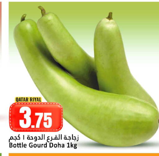from Qatar available at دانة هايبرماركت in قطر - الضعاين