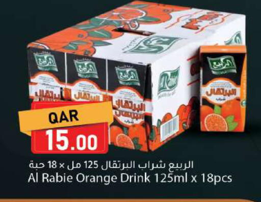 Orange available at دانا ماركت in قطر - الريان