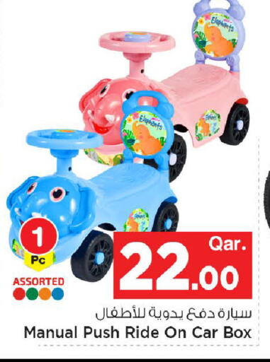 available at Mark & Save  in Qatar - Umm Salal