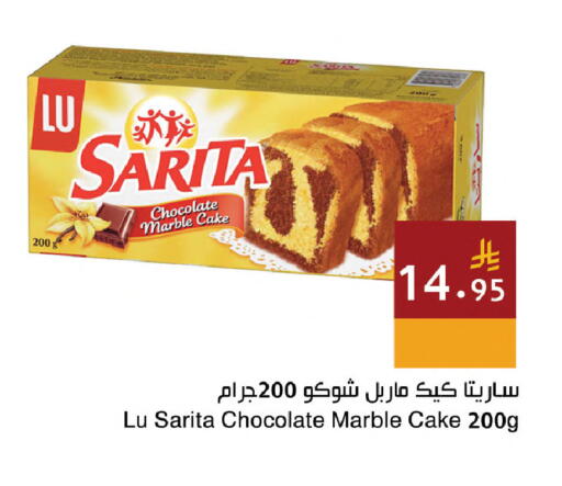 available at Hala Markets in KSA, Saudi Arabia, Saudi - Jeddah