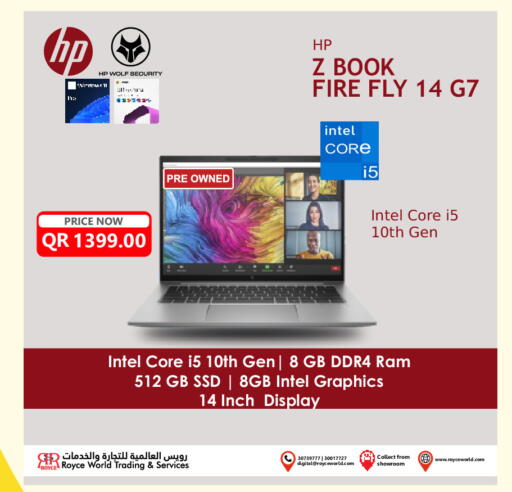 available at Royce World Trading & Services W.L.L in Qatar - Al Wakra