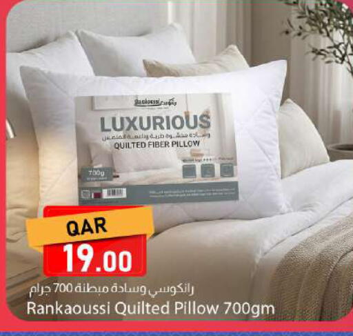 available at دانا ماركت in قطر - الريان