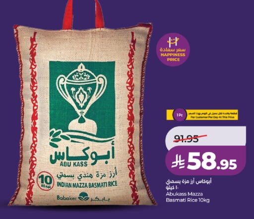 available at LULU Hypermarket in KSA, Saudi Arabia, Saudi - Tabuk