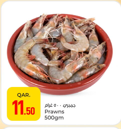 available at باريس هايبرماركت in قطر - الدوحة