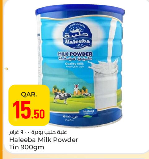 available at باريس هايبرماركت in قطر - الدوحة