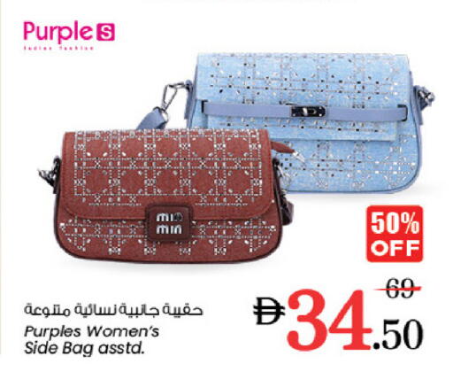 available at Nesto Hypermarket in UAE - Fujairah