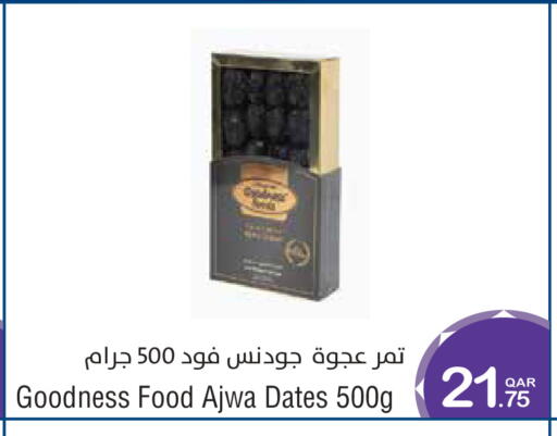 available at ميغا مارت in قطر - الشحانية