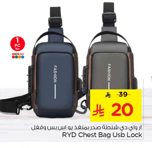 available at Nesto in KSA, Saudi Arabia, Saudi - Al Khobar