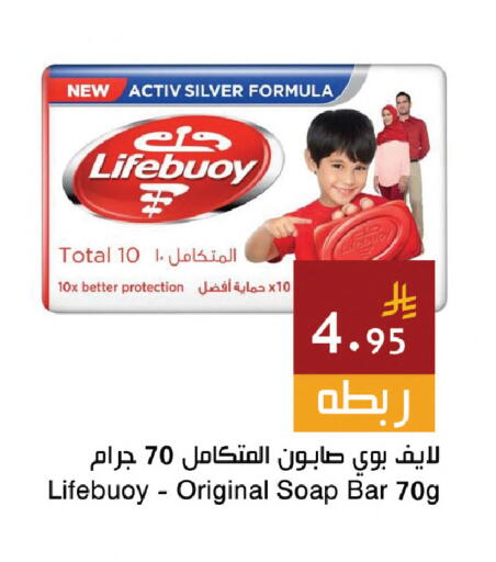 available at اسواق هلا in مملكة العربية السعودية, السعودية, سعودية - جدة
