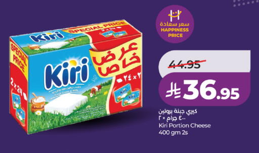 available at LULU Hypermarket in KSA, Saudi Arabia, Saudi - Jeddah