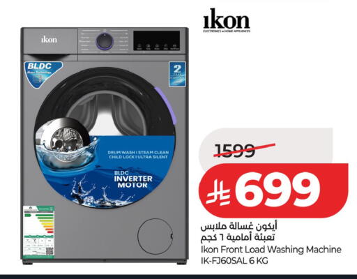 available at LULU Hypermarket in KSA, Saudi Arabia, Saudi - Dammam