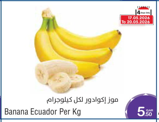 Banana from Ecuador available at Megamart in Qatar - Al Wakra