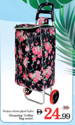 available at Nesto Hypermarket in UAE - Fujairah
