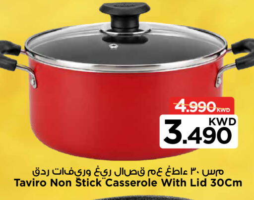 available at Mark & Save in Kuwait - Kuwait City