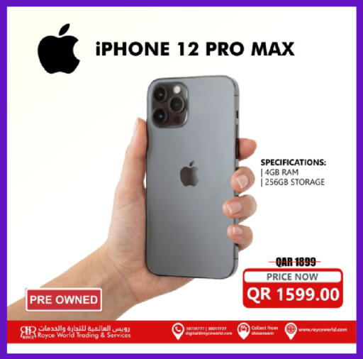 available at Royce World Trading & Services W.L.L in Qatar - Al-Shahaniya