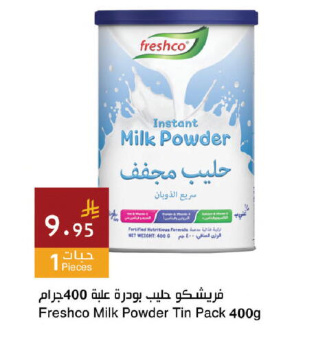 available at Hala Markets in KSA, Saudi Arabia, Saudi - Jeddah