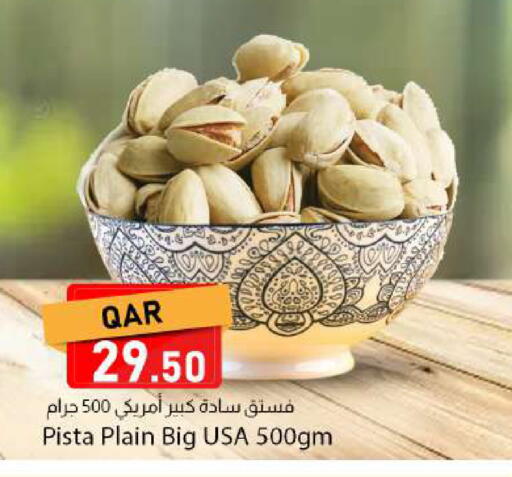 available at دانا ماركت in قطر - الوكرة