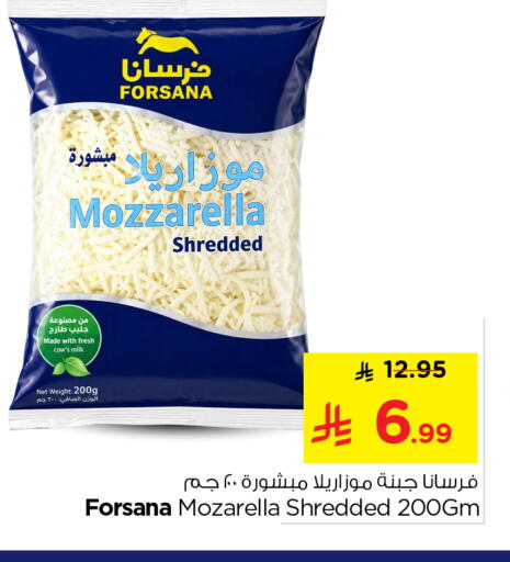 available at Nesto in KSA, Saudi Arabia, Saudi - Al-Kharj