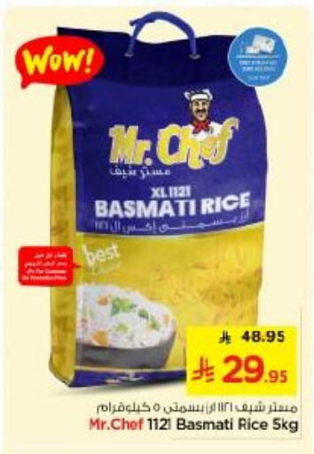 available at Nesto in KSA, Saudi Arabia, Saudi - Riyadh