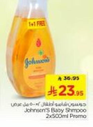 available at Nesto in KSA, Saudi Arabia, Saudi - Riyadh