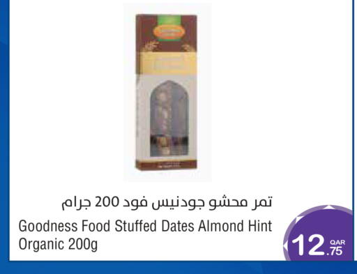 available at ميغا مارت in قطر - الشمال
