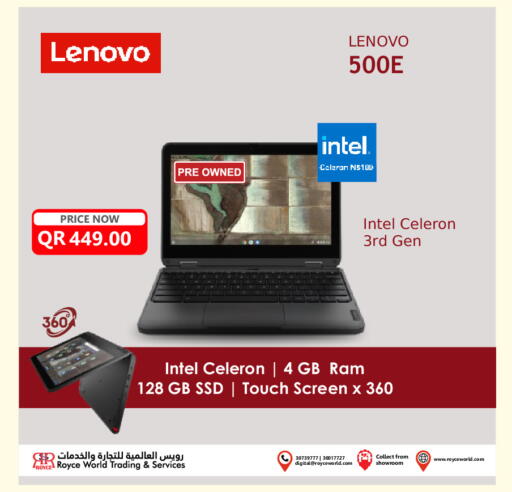 available at Royce World Trading & Services W.L.L in Qatar - Al Wakra