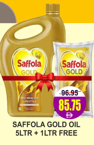 available at Patel Fresh Supermarket in UAE - Dubai