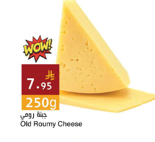 available at Hala Markets in KSA, Saudi Arabia, Saudi - Jeddah