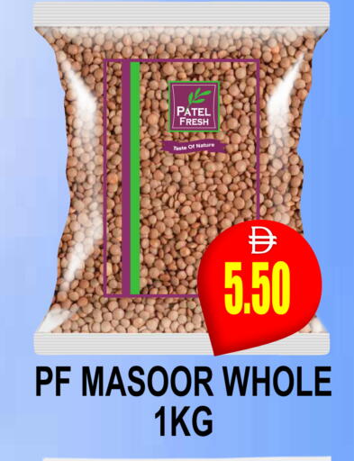 available at Patel Fresh Supermarket in UAE - Dubai