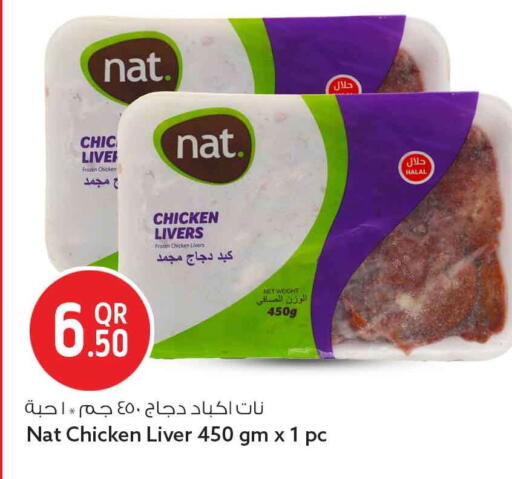 available at Safari Hypermarket in Qatar - Al Khor