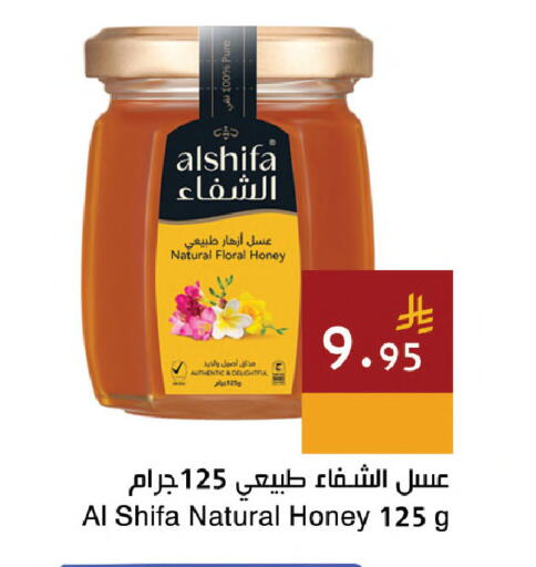 available at Hala Markets in KSA, Saudi Arabia, Saudi - Jeddah