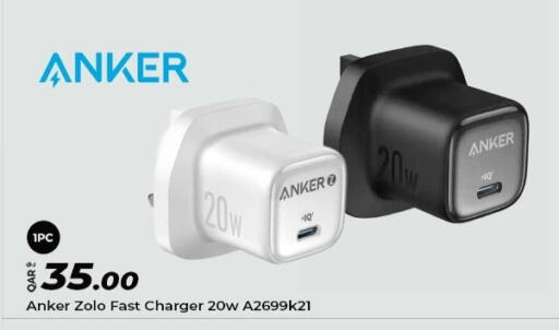 available at Super Touch in Qatar - Doha