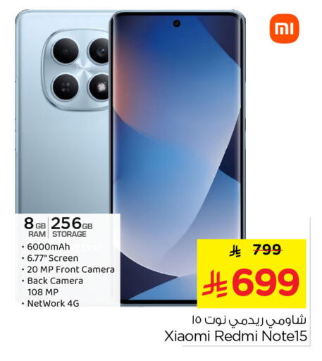 available at Nesto in KSA, Saudi Arabia, Saudi - Jubail