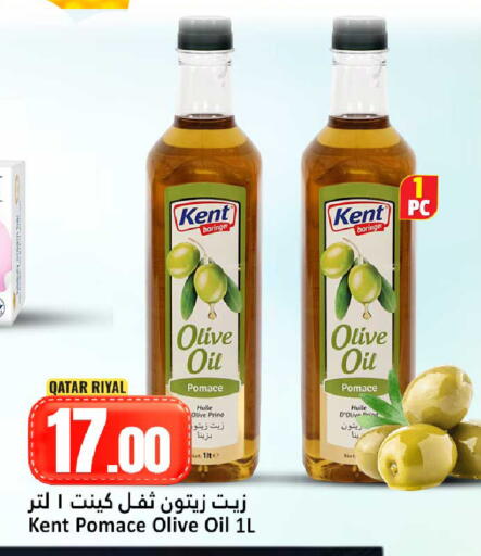 available at دانة هايبرماركت in قطر - الوكرة