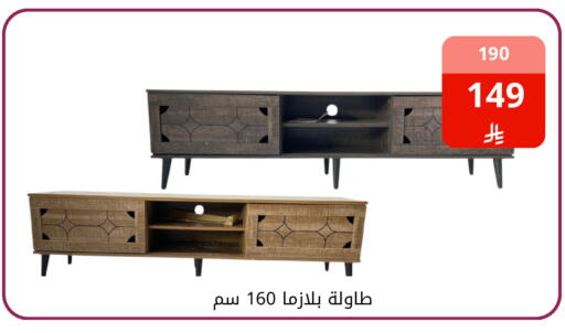 available at فوق الوصف in مملكة العربية السعودية, السعودية, سعودية - الرياض