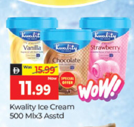 Strawberry Vanilla available at Al Madina  in UAE - Dubai